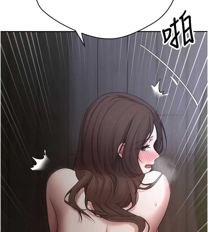 幣轉人生第49話-我是你的飛機杯