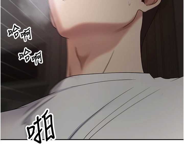 幣轉人生第49話-我是你的飛機杯