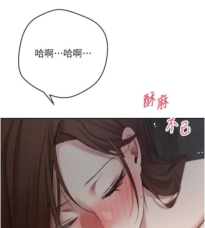 幣轉人生第49話-我是你的飛機杯