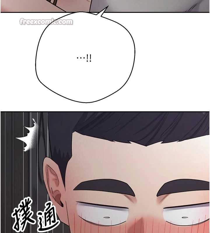 币转人生第49話-我是你的飛機杯