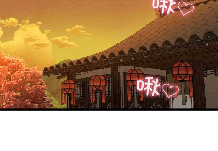 親密寶鑒第47話