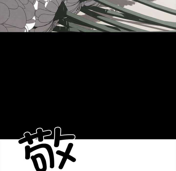 親密寶鑒第47話