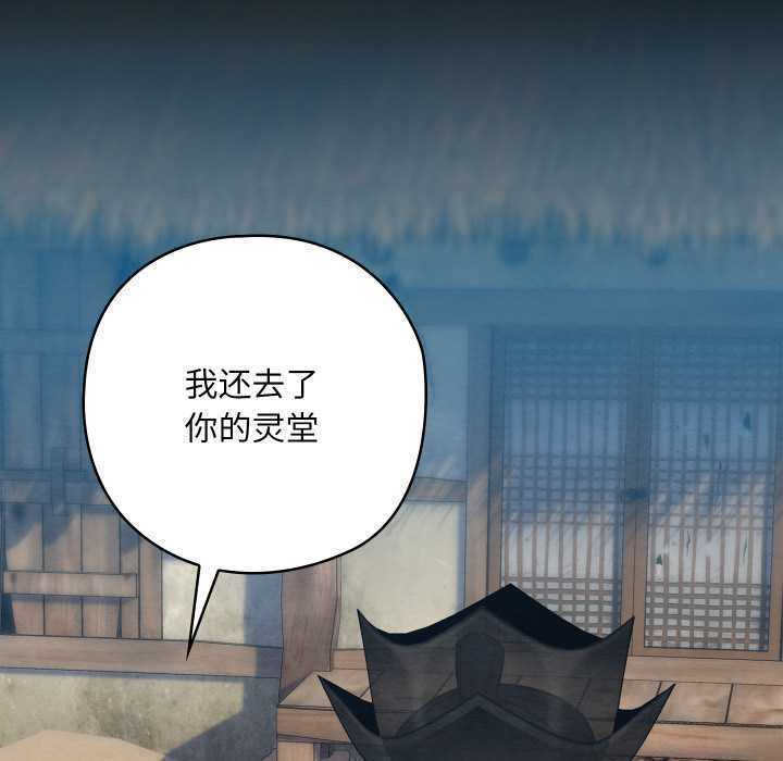 亲密宝鉴第47話