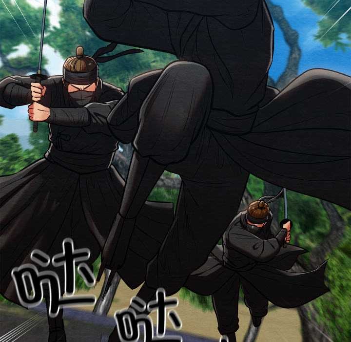 親密寶鑒第47話