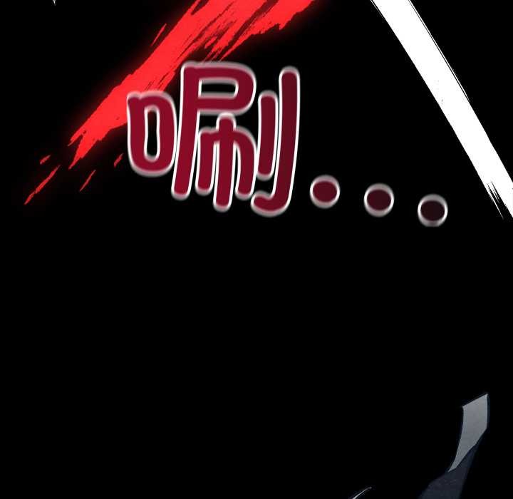 親密寶鑒第47話