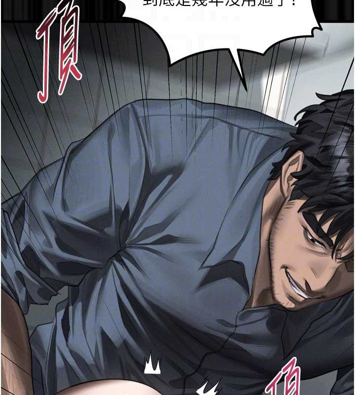 墮落物語2第36話-擊潰最後自尊心的升天快感