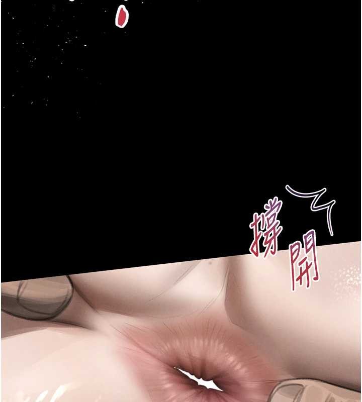 墮落物語2第36話-擊潰最後自尊心的升天快感