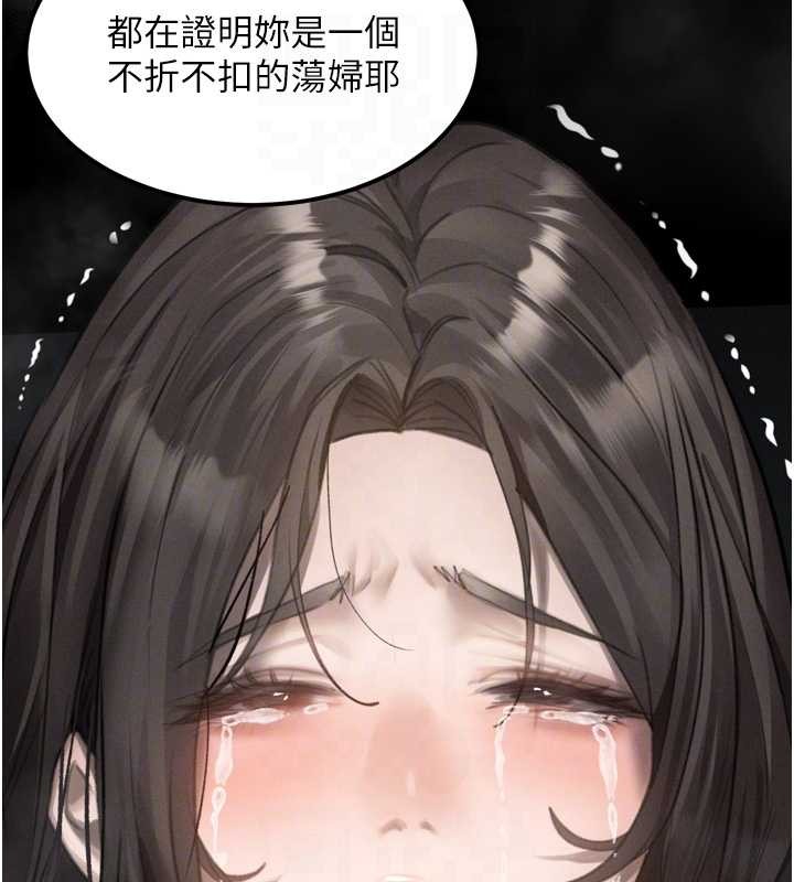 墮落物語2第36話-擊潰最後自尊心的升天快感