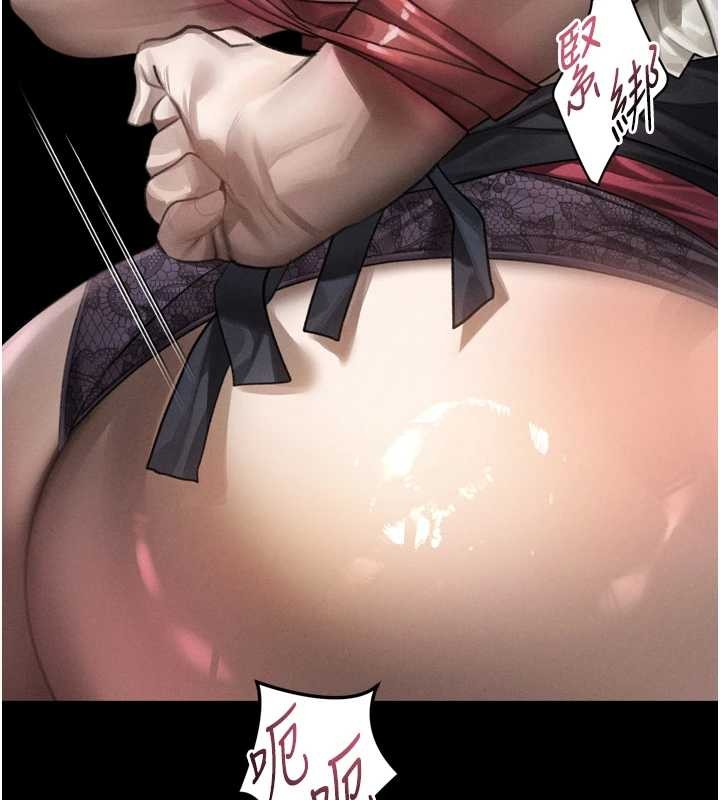 墮落物語2第36話-擊潰最後自尊心的升天快感