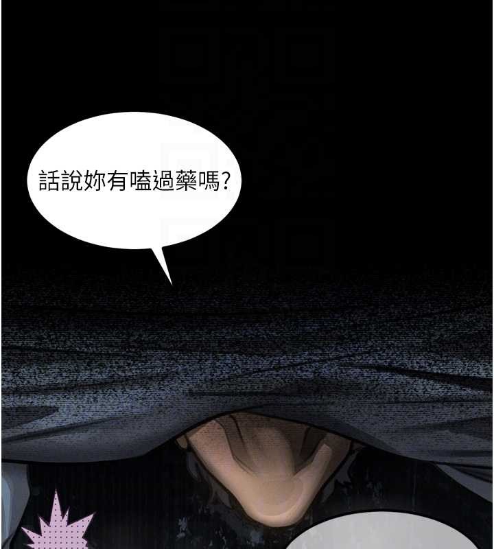 堕落物语2第36話-擊潰最後自尊心的升天快感