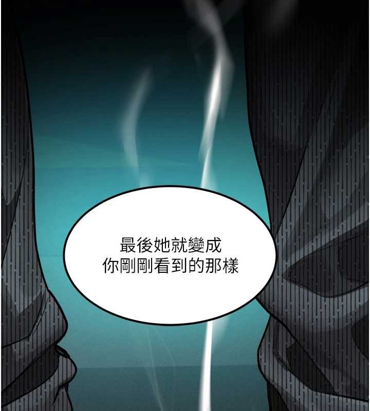 墮落物語2第36話-擊潰最後自尊心的升天快感