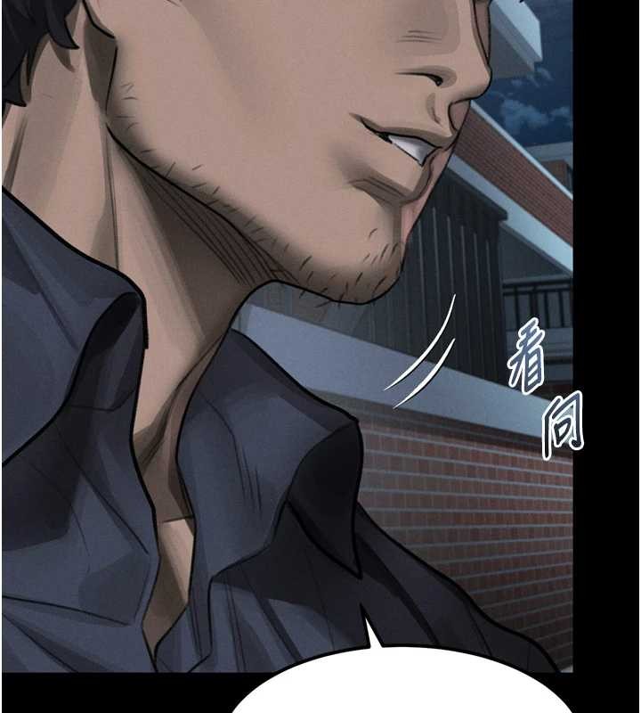 墮落物語2第36話-擊潰最後自尊心的升天快感