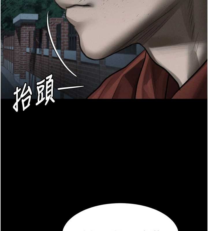 墮落物語2第36話-擊潰最後自尊心的升天快感