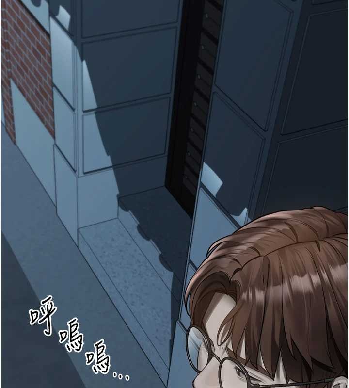 墮落物語2第36話-擊潰最後自尊心的升天快感