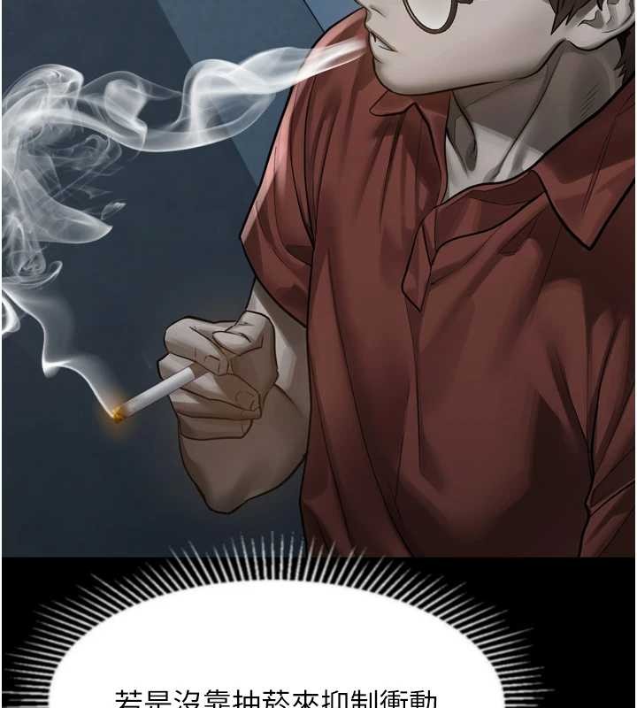 墮落物語2第36話-擊潰最後自尊心的升天快感