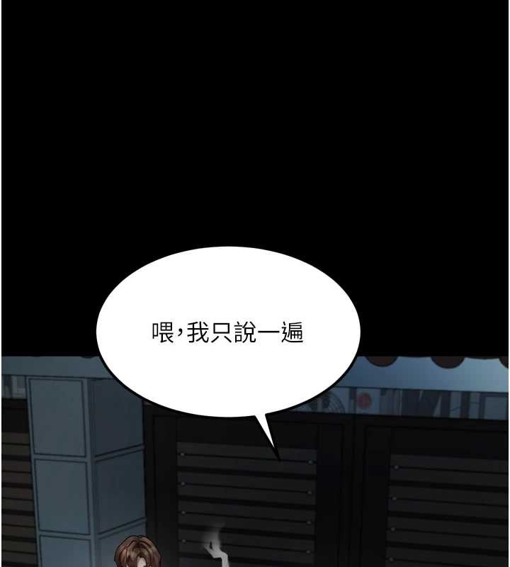 墮落物語2第36話-擊潰最後自尊心的升天快感