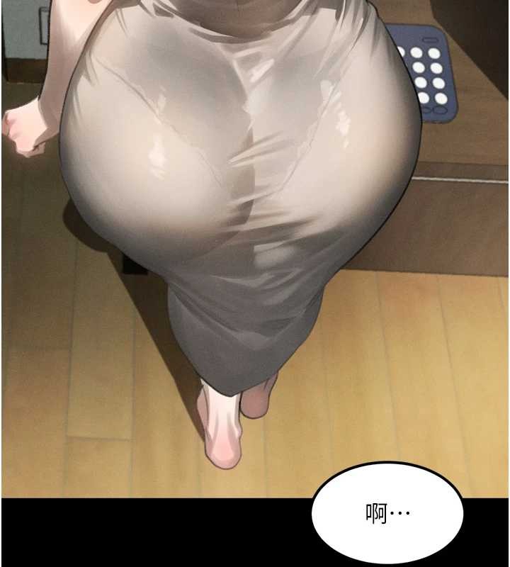 墮落物語2第36話-擊潰最後自尊心的升天快感