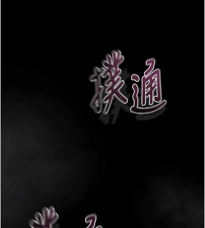 墮落物語2第36話-擊潰最後自尊心的升天快感