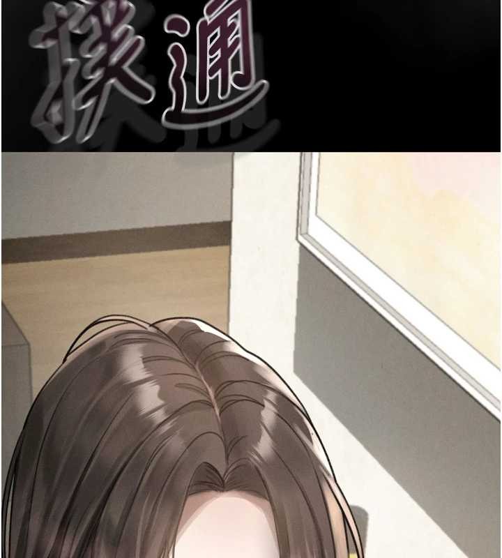 堕落物语2第36話-擊潰最後自尊心的升天快感