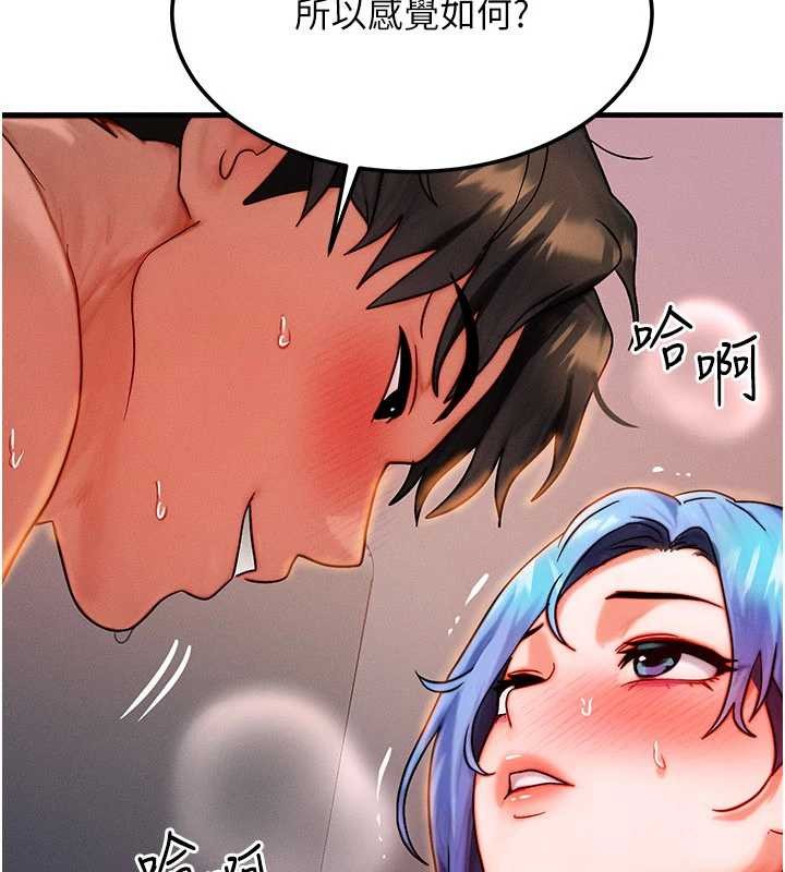 等價交換人生第39話-灌滿我的小穴&hellip;&hearts;