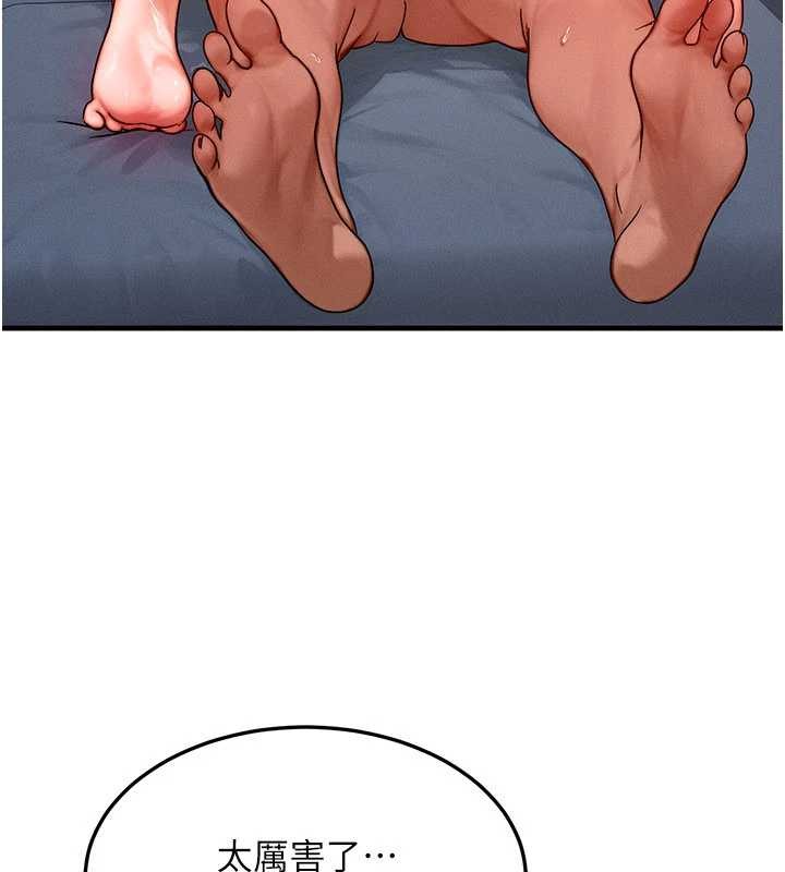 等價交換人生第39話-灌滿我的小穴&hellip;&hearts;