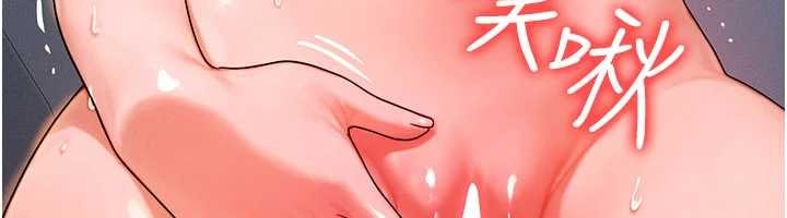 等價交換人生第39話-灌滿我的小穴&hellip;&hearts;