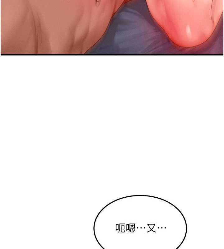 等價交換人生第39話-灌滿我的小穴&hellip;&hearts;