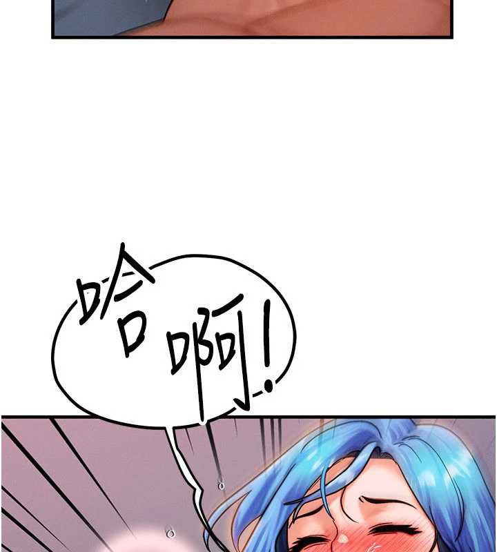 等價交換人生第39話-灌滿我的小穴&hellip;&hearts;