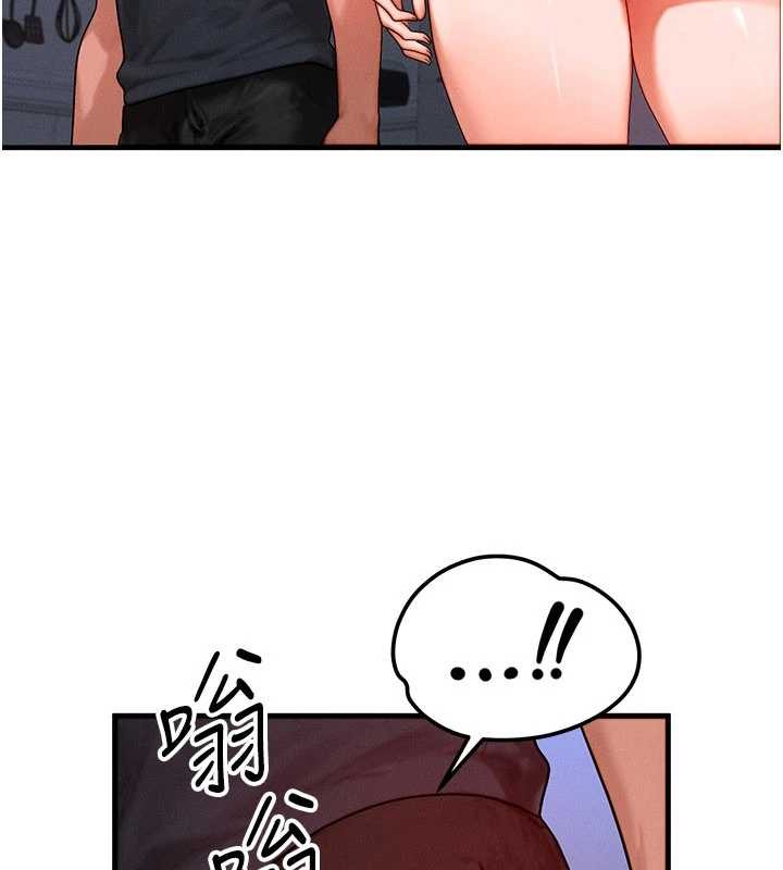 等價交換人生第39話-灌滿我的小穴&hellip;&hearts;