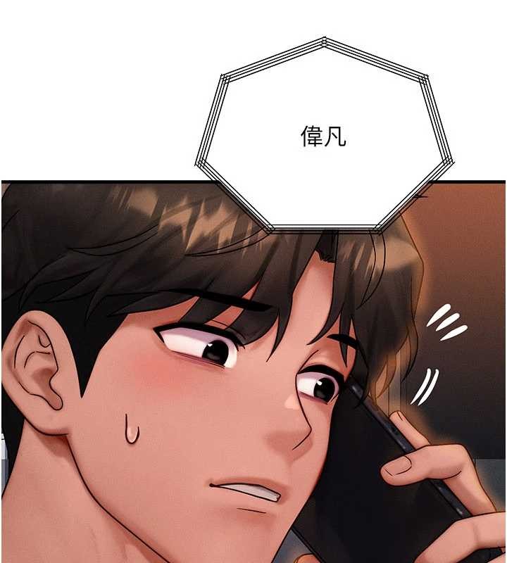 等價交換人生第39話-灌滿我的小穴&hellip;&hearts;