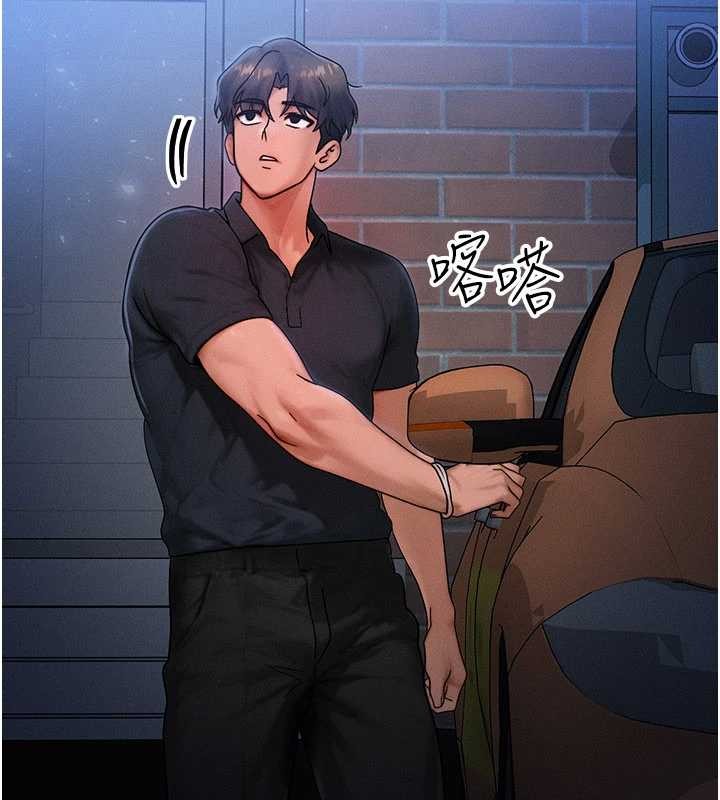 等價交換人生第39話-灌滿我的小穴&hellip;&hearts;