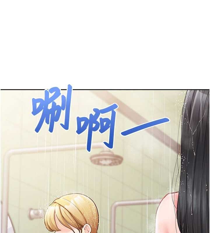 報告女班長:一根突起第30話-啟翔哥&hearts;插爆我吧