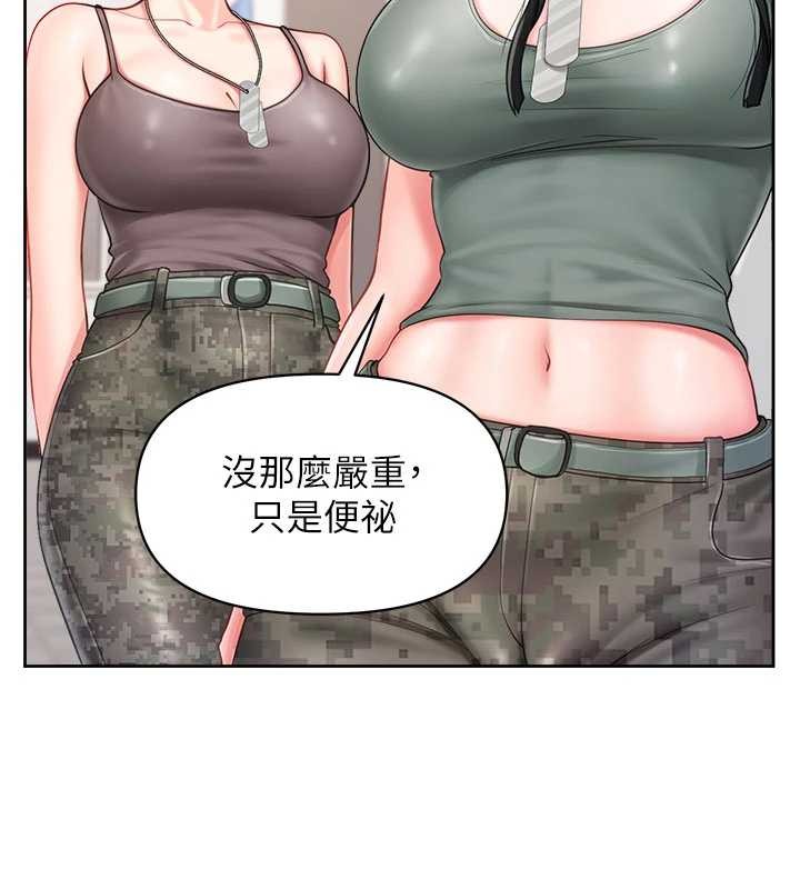 報告女班長:一根突起第30話-啟翔哥&hearts;插爆我吧