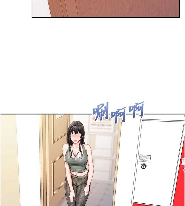 报告女班长:一根突起第30話-啟翔哥&hearts;插爆我吧