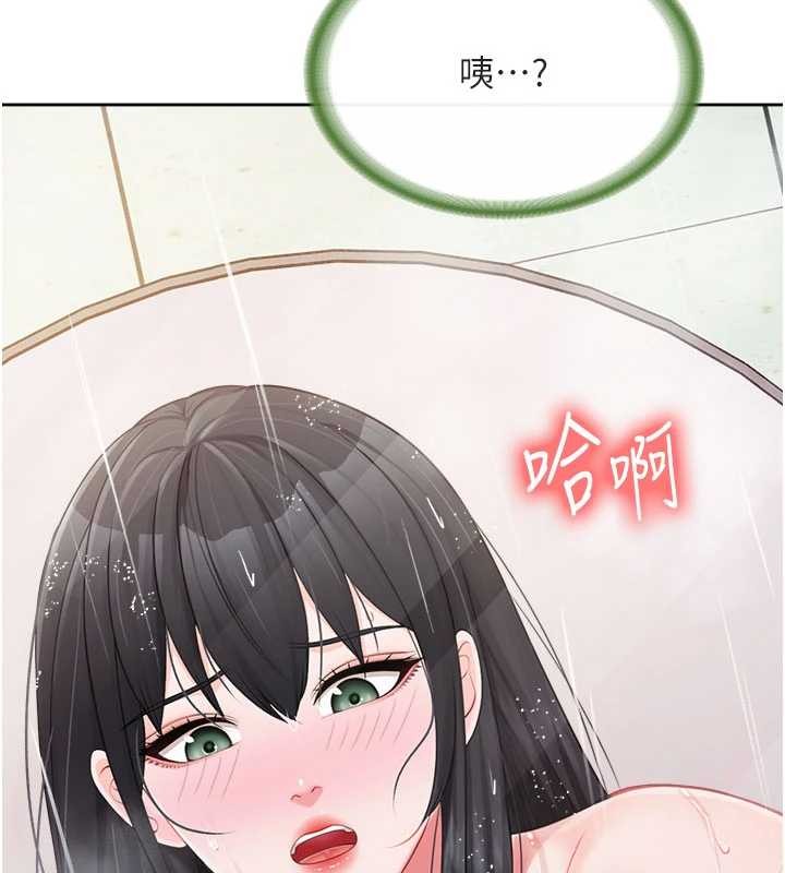 报告女班长:一根突起第30話-啟翔哥&hearts;插爆我吧