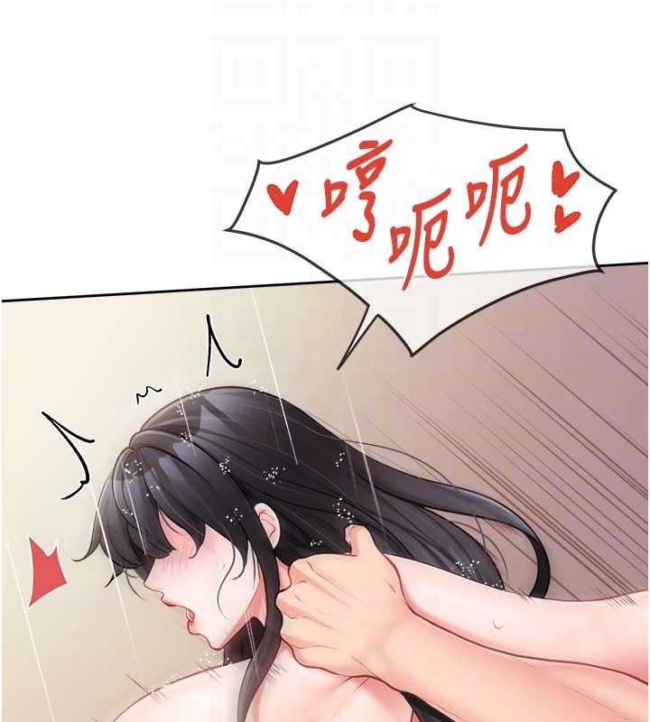 報告女班長:一根突起第30話-啟翔哥&hearts;插爆我吧