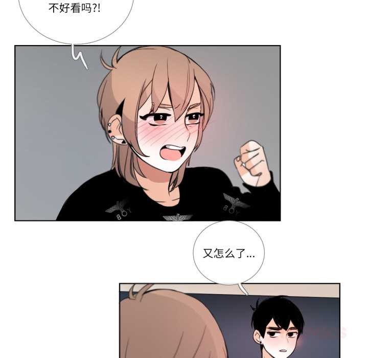 請與我私語第26話