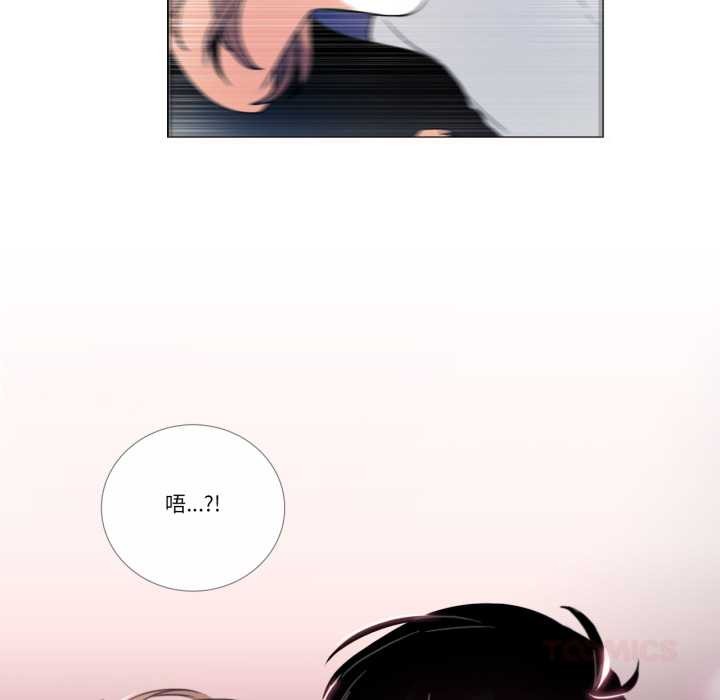 請與我私語第26話