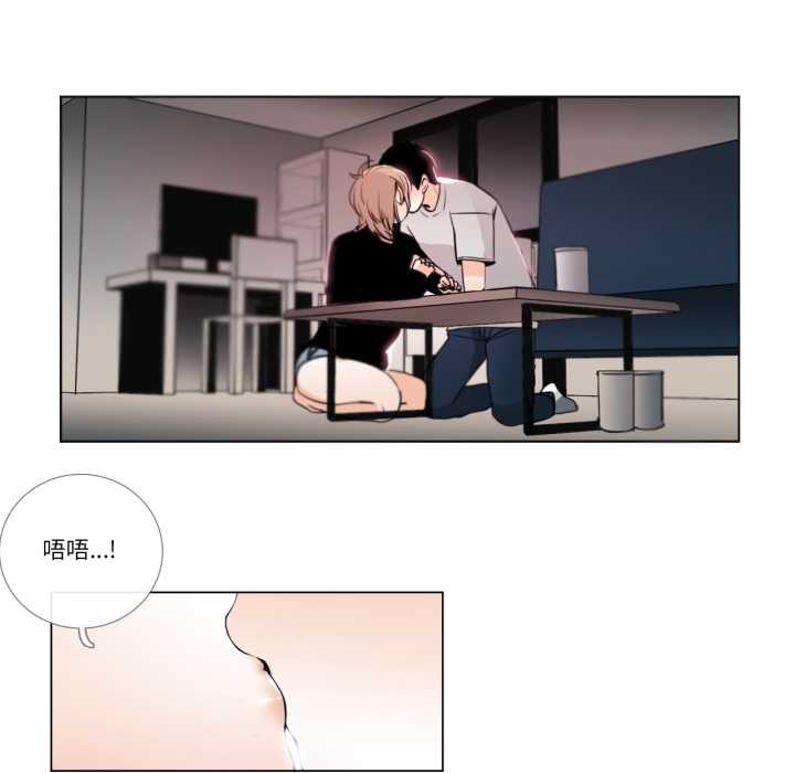 请与我私语第26話