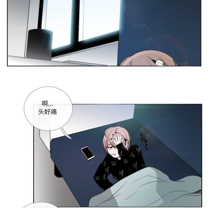 請與我私語第26話