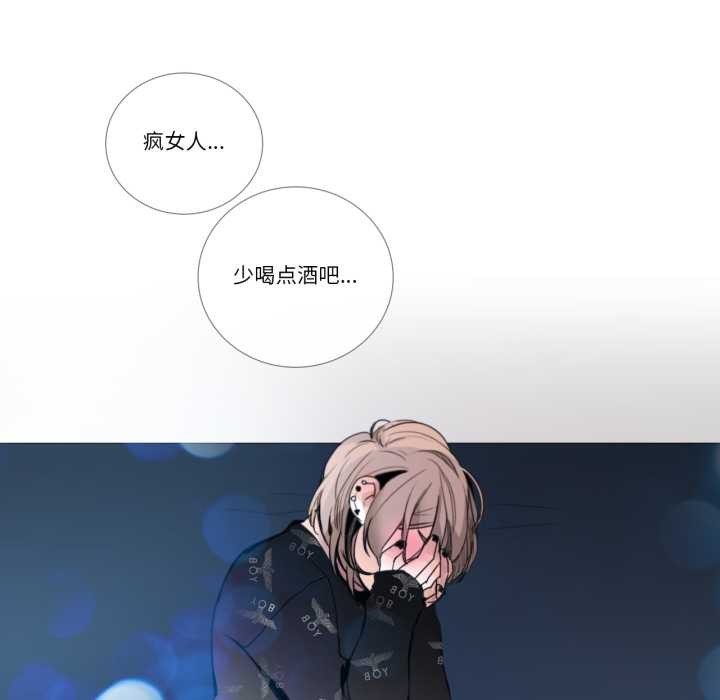 請與我私語第26話