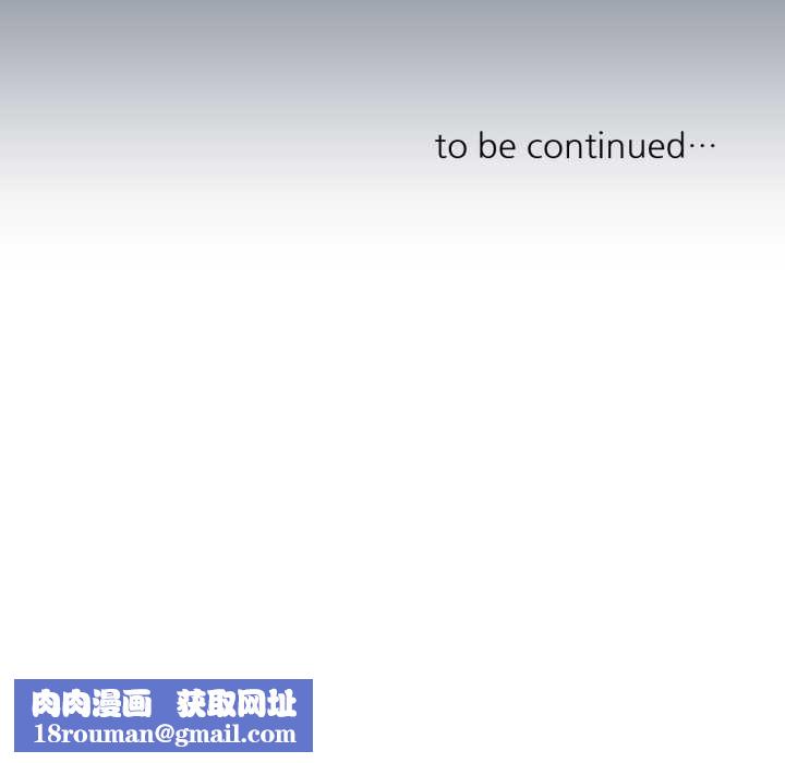 請與我私語第26話