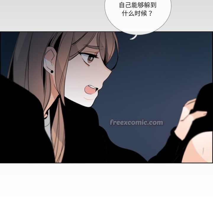 请与我私语第27話