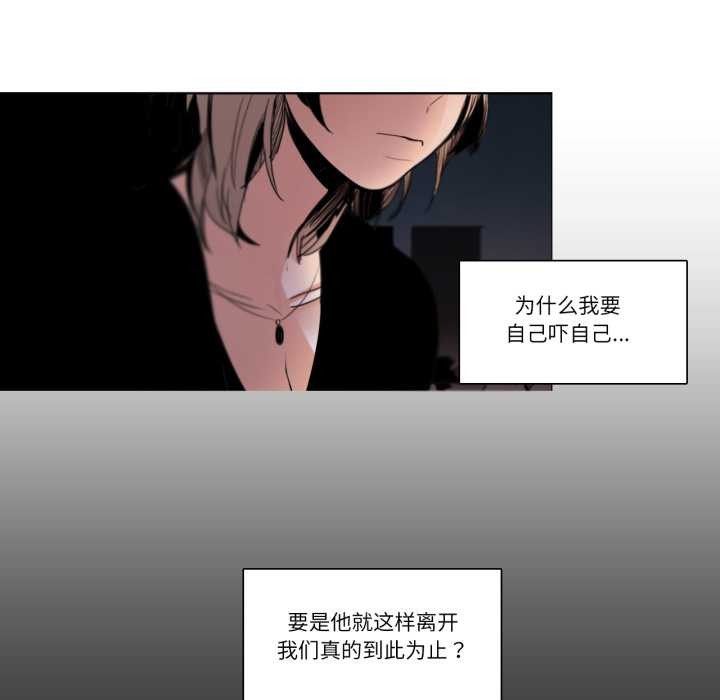 請與我私語第27話