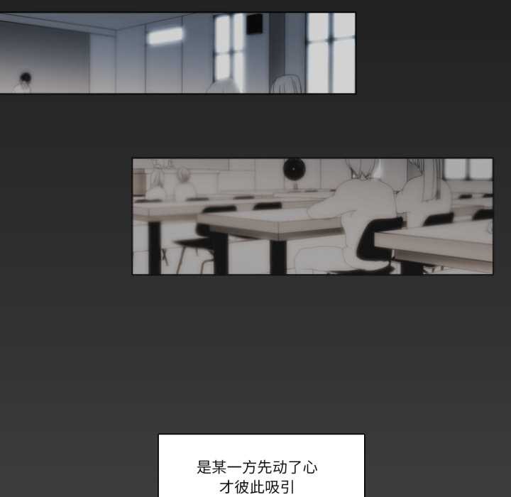 請與我私語第27話