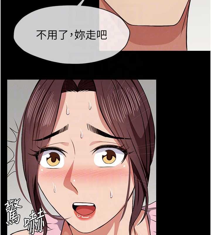 屍變家園:以身相許第21話-用心的乳交服務