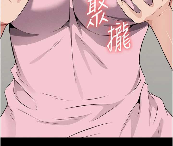 屍變家園:以身相許第21話-用心的乳交服務