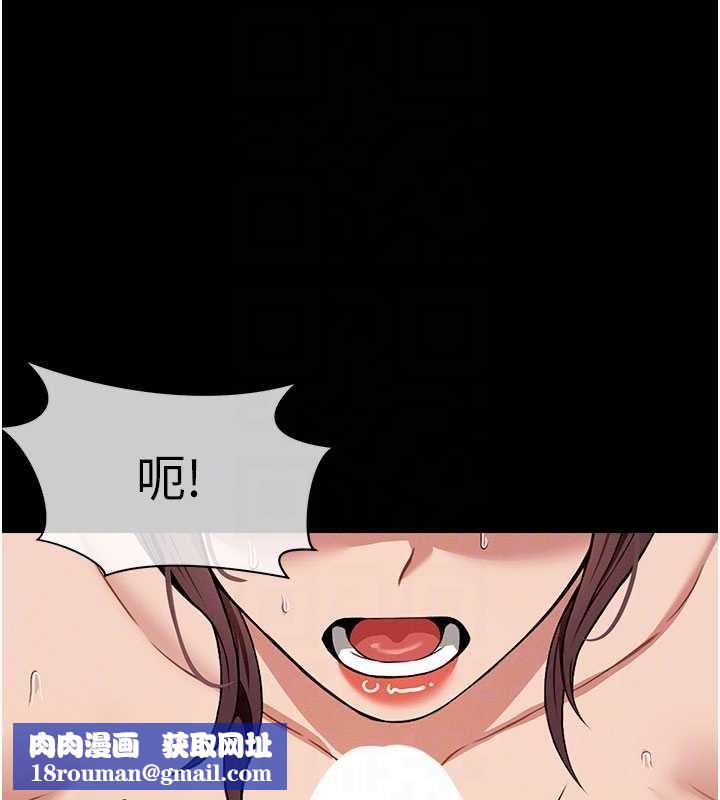 屍變家園:以身相許第21話-用心的乳交服務