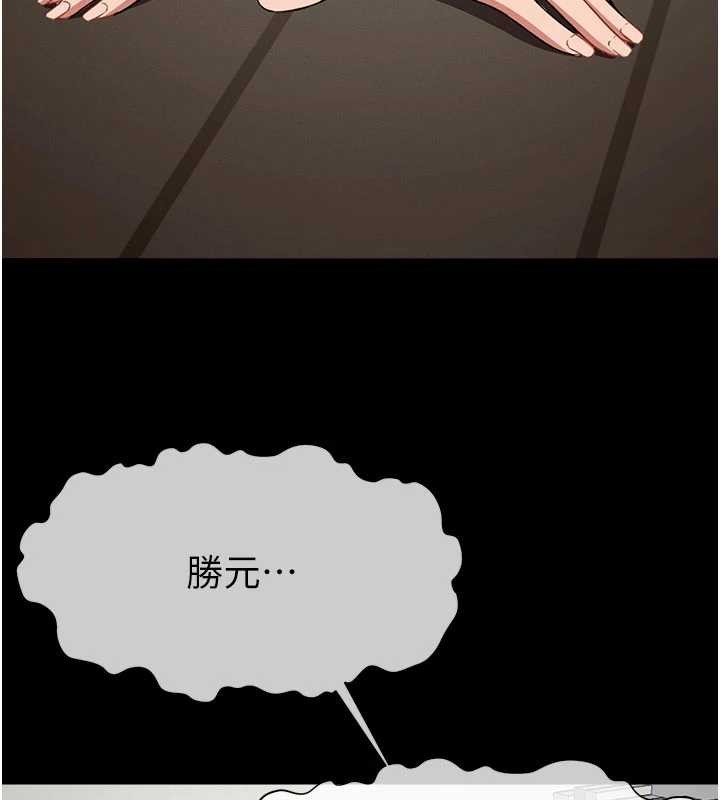 屍變家園:以身相許第21話-用心的乳交服務