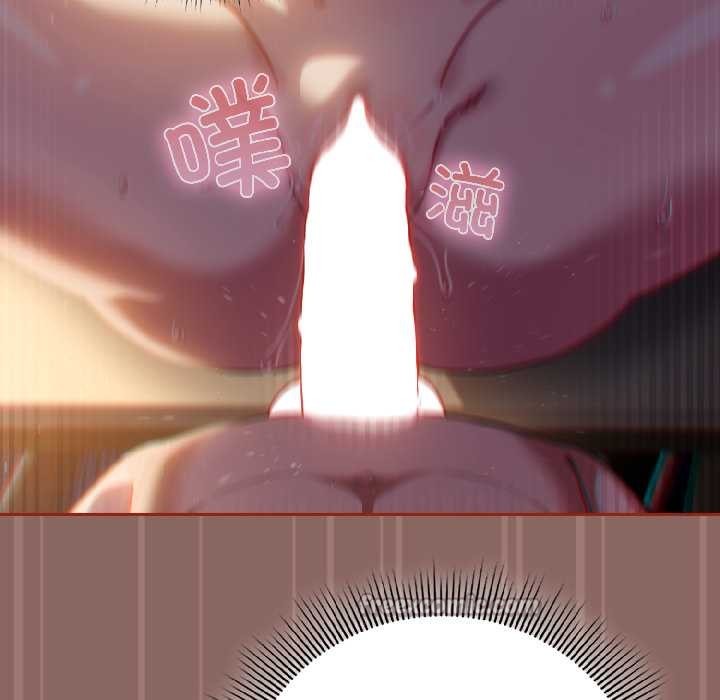 調教開關：第二季第14話